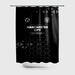 Шторка для душа Manchester City Champions Uniform, цвет: 3D-принт