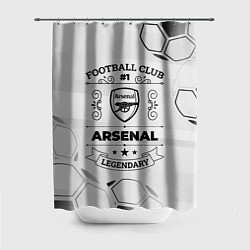 Шторка для душа Arsenal Football Club Number 1 Legendary, цвет: 3D-принт