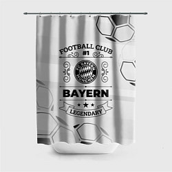 Шторка для душа Bayern Football Club Number 1 Legendary, цвет: 3D-принт