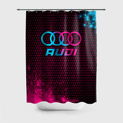 Шторка для душа Audi - neon gradient, цвет: 3D-принт