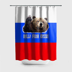 Шторка для душа Привет из России - медведь и триколор, цвет: 3D-принт
