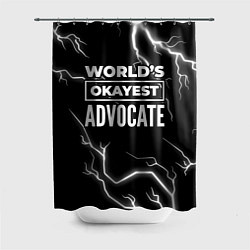 Шторка для ванной Worlds okayest advocate - dark