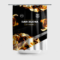 Шторка для душа Barcelona legendary sport fire, цвет: 3D-принт