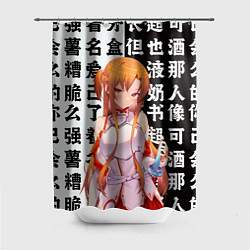 Шторка для душа Асуна - Sword art online, цвет: 3D-принт