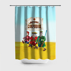 Шторка для душа Остров сокровищ - персонажи, цвет: 3D-принт