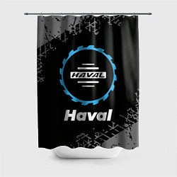 Шторка для душа Haval в стиле Top Gear со следами шин на фоне, цвет: 3D-принт