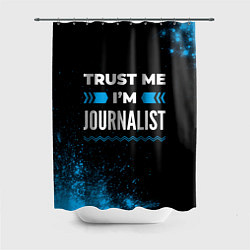 Шторка для душа Trust me Im journalist dark, цвет: 3D-принт