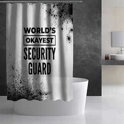 Шторка для душа Worlds okayest security guard - white, цвет: 3D-принт — фото 2