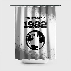 Шторка для душа На Земле с 1982: краска на светлом, цвет: 3D-принт