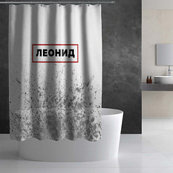 Шторка для душа Леонид - в красной рамке на светлом, цвет: 3D-принт — фото 2