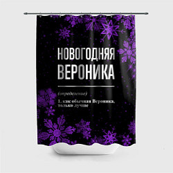 Шторка для душа Новогодняя вероника на темном фоне, цвет: 3D-принт
