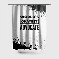 Шторка для душа Worlds okayest advocate - white, цвет: 3D-принт