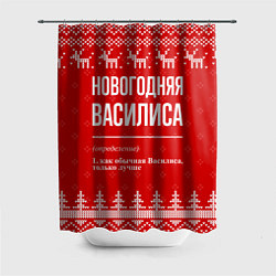 Шторка для душа Новогодняя Василиса: свитер с оленями, цвет: 3D-принт