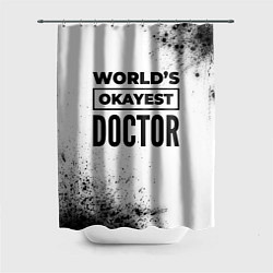 Шторка для душа Worlds okayest doctor - white, цвет: 3D-принт