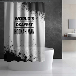 Шторка для душа Worlds okayest hookah man - white, цвет: 3D-принт — фото 2