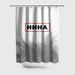 Шторка для душа Нина - в красной рамке на светлом, цвет: 3D-принт