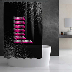 Шторка для душа Бармен суббота воскресенье на темном фоне, цвет: 3D-принт — фото 2
