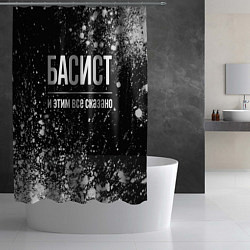 Шторка для душа Басист и этим все сказано: на темном, цвет: 3D-принт — фото 2