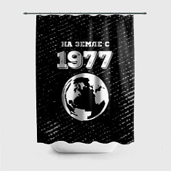 Шторка для душа На Земле с 1977: краска на темном, цвет: 3D-принт