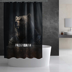 Шторка для душа Разбудили - медведь, цвет: 3D-принт — фото 2