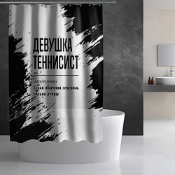 Шторка для душа Девушка теннисист - определение, цвет: 3D-принт — фото 2