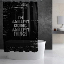 Шторка для душа I am analyst doing analyst things, цвет: 3D-принт — фото 2