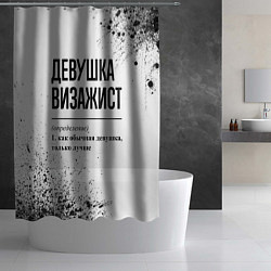 Шторка для душа Девушка визажист - определение, цвет: 3D-принт — фото 2
