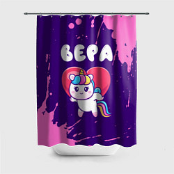 Шторка для душа Вера единорог с сердечком, цвет: 3D-принт