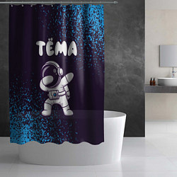 Шторка для душа Тёма космонавт даб, цвет: 3D-принт — фото 2