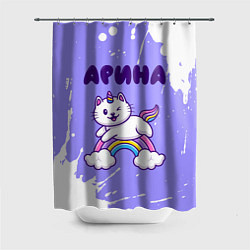 Шторка для душа Арина кошка единорожка, цвет: 3D-принт
