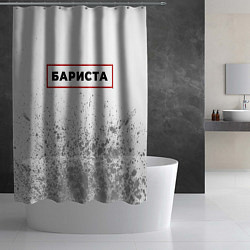 Шторка для душа Бариста в рамке красного цвета, цвет: 3D-принт — фото 2