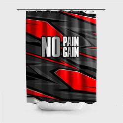 Шторка для душа No pain no gain - красный, цвет: 3D-принт