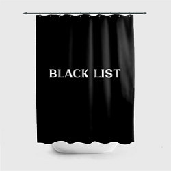 Шторка для душа Черный список, цвет: 3D-принт