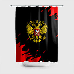 Шторка для душа Герф россия красный огонь, цвет: 3D-принт