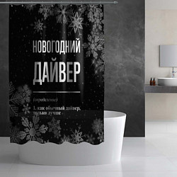 Шторка для душа Новогодний дайвер на темном фоне, цвет: 3D-принт — фото 2