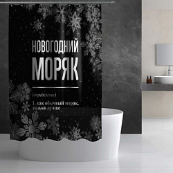 Шторка для душа Новогодний моряк на темном фоне, цвет: 3D-принт — фото 2