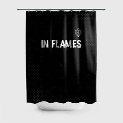 Шторка для душа In Flames glitch на темном фоне посередине, цвет: 3D-принт