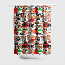 Шторка для душа Best sushi, цвет: 3D-принт