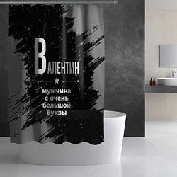 Шторка для душа Валентин: мужчина с очень большой буквы, цвет: 3D-принт — фото 2