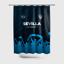 Шторка для душа Sevilla legendary форма фанатов, цвет: 3D-принт