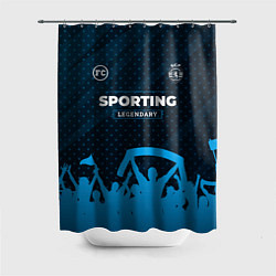Шторка для душа Sporting legendary форма фанатов, цвет: 3D-принт