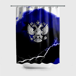 Шторка для душа Россия шторм и молнии, цвет: 3D-принт