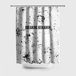 Шторка для душа Breaking Benjamin dirty ice, цвет: 3D-принт