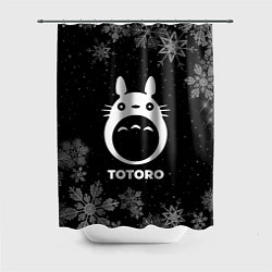 Шторка для душа Снежный Totoro, цвет: 3D-принт