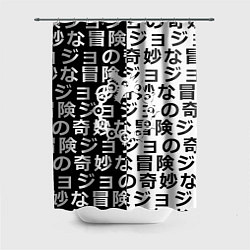 Шторка для душа Семь смертных грехов паттерн, цвет: 3D-принт