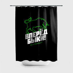 Шторка для ванной ФК Краснодар - вперед быки