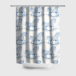 Шторка для душа Лошадка качалка гжель, цвет: 3D-принт