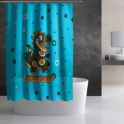 Шторка для душа Сушизавр, цвет: 3D-принт — фото 2