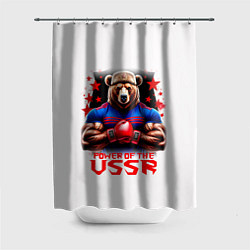 Шторка для душа USSR медведь, цвет: 3D-принт