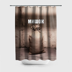 Шторка для душа Мишок, цвет: 3D-принт